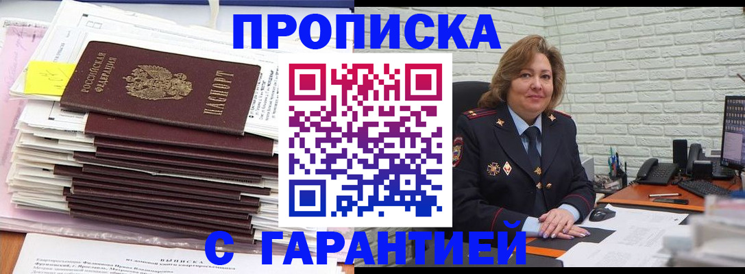 форма 3 в Кыштыме