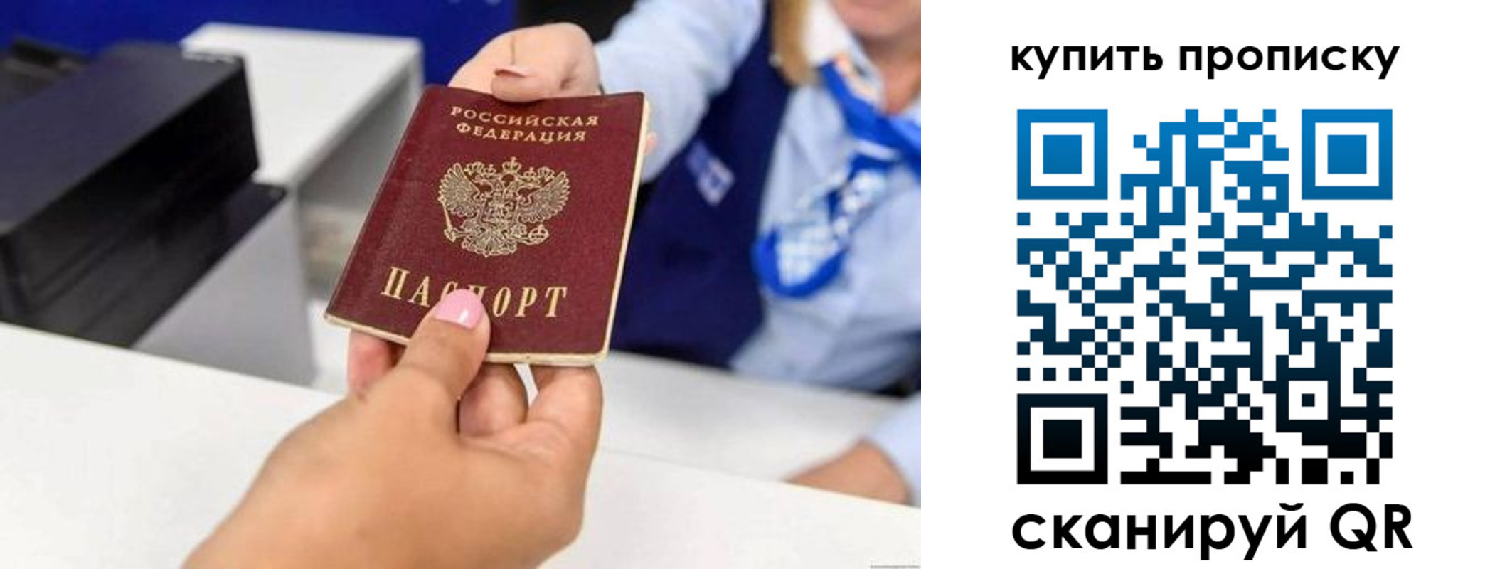 регистрация для дет. сада в Кыштыме